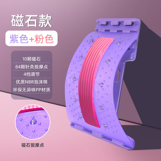 Lumbar Spine Relieving Lumbar Exercise Stretcher Cervical Top Waist Open Shoulder Open Back Artifact Yoga Auxiliary Tool Supplies