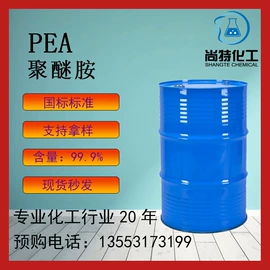 增塑剂;洗涤剂;二元醇