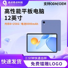 12����يʘ��Α��̄ձ�y�p�����k��Pad����ƽ����X����ͨ