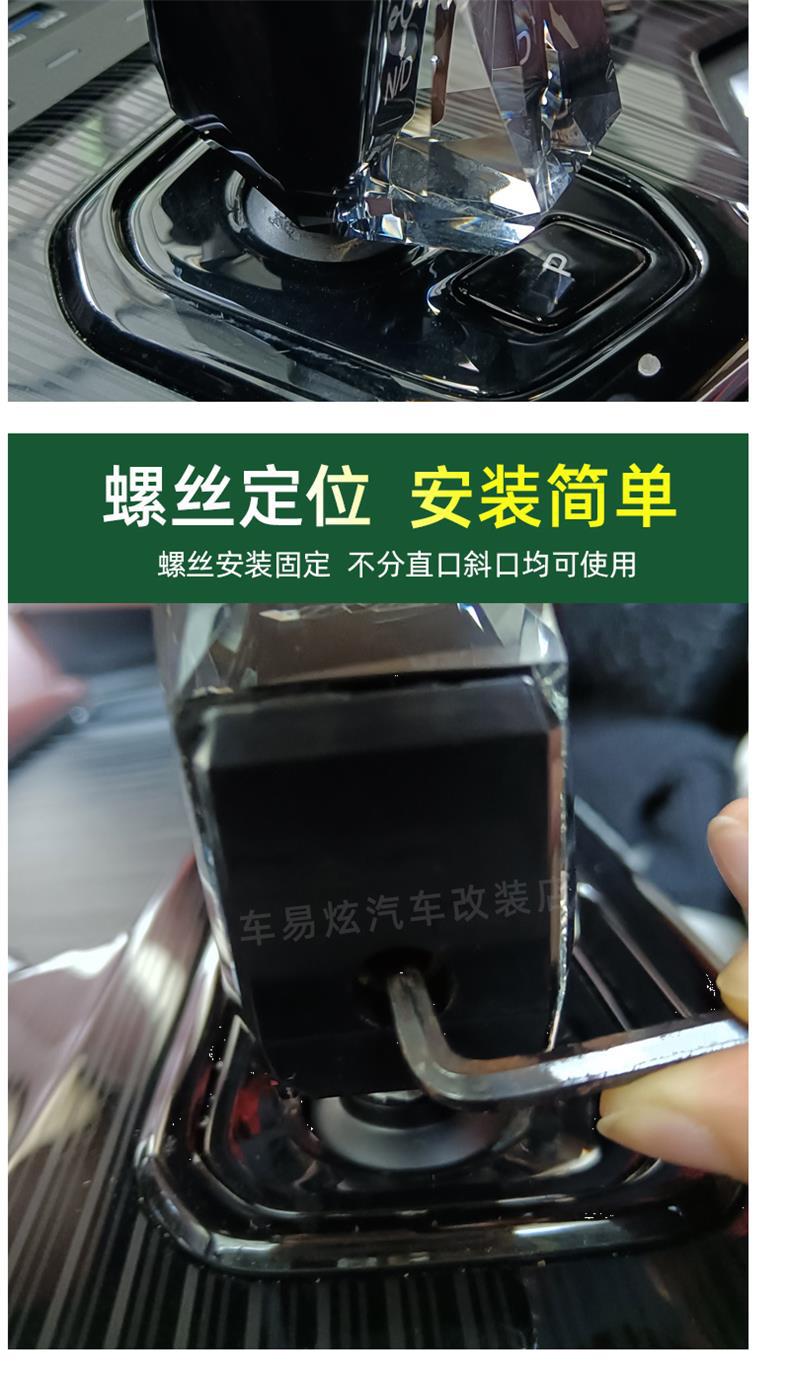 21-24 Models Xingyue L Modified Crystal Gear Knob, Smart Gear Shift Head, Gear Lever Cover, Crystal Knob, Interior Decoration Accessories