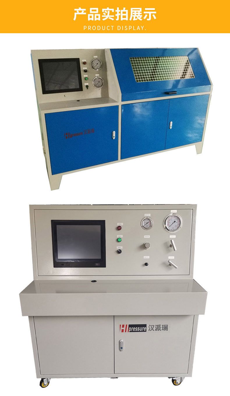 水压台详情 (2).jpg