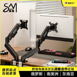 电视机配件;电脑支架;电视机支架