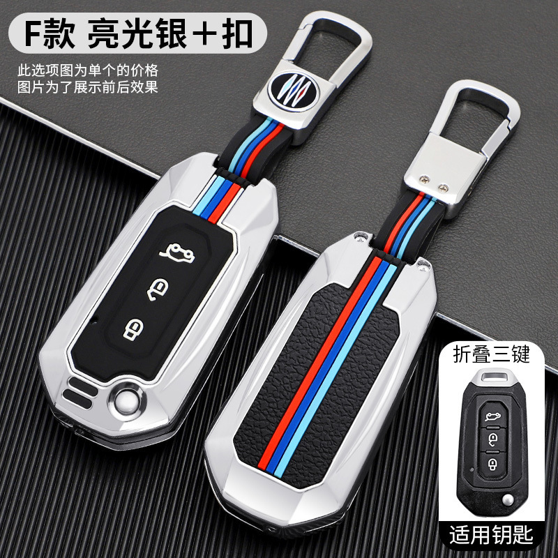 접이식 3버튼 F 모델 브라이트 실버 컴플리트 세트