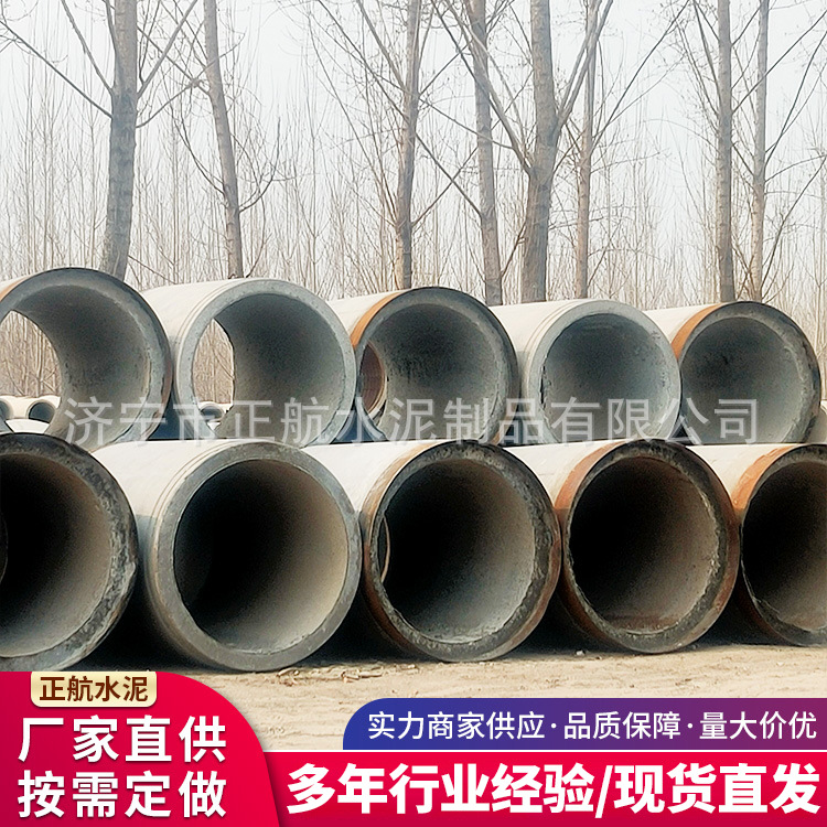 平口水泥管钢筋混凝土排水涵管预制水泥涵管钢筋顶管承插口水泥管