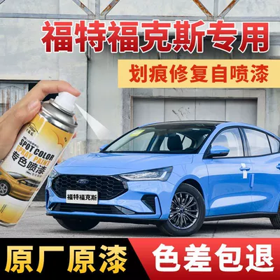 Ford Classic Focus Zərif Ağ, Titan Boz, Ulduz Gümüşü Boya Təmiri Qələmi