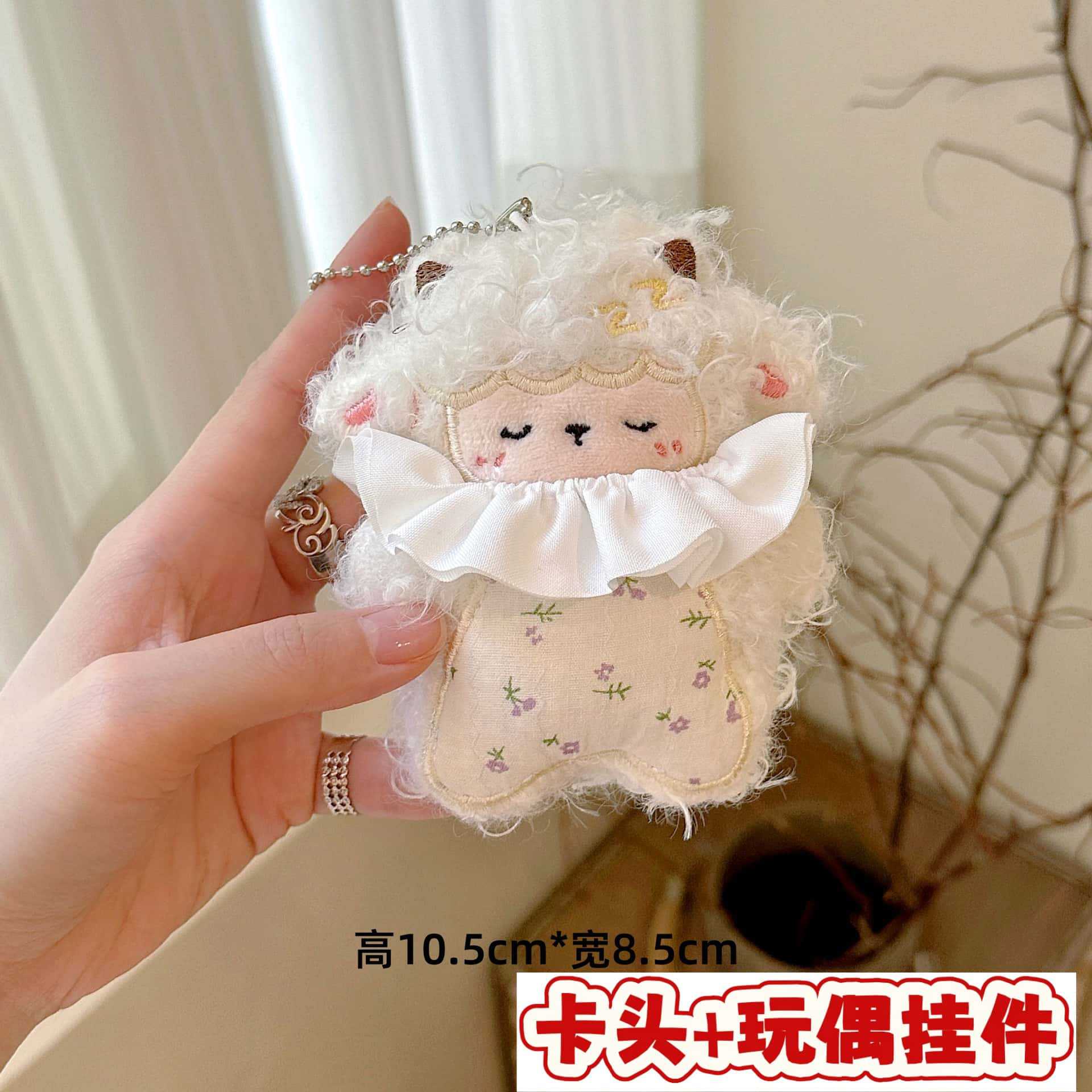 Muñecos de peluche de dibujos animados con embalaje en tarjeta, bolsas transparentes, colgantes de muñecos de alto valor para lanzar en bodas, varios estilos disponibles para venta al por mayor. image 92