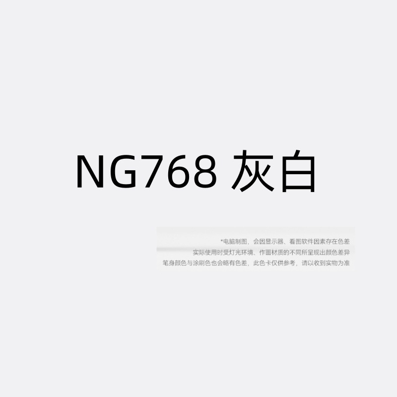 単色選択可能、直液式アクリルマーカー、ソフトチップ、補色用、単色、不透明、大容量、重ね塗り可能|undefined
