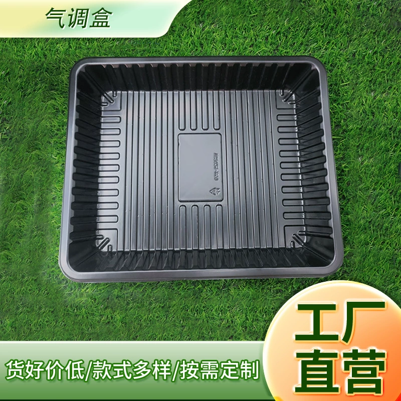 3025-H50 Special Толстый черный замок Свежая коробка из говядины и баранины