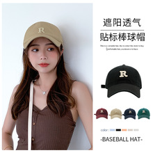R字母帽子女款夏季韩系情侣鸭舌帽遮阳防晒软顶百搭大头围棒球帽