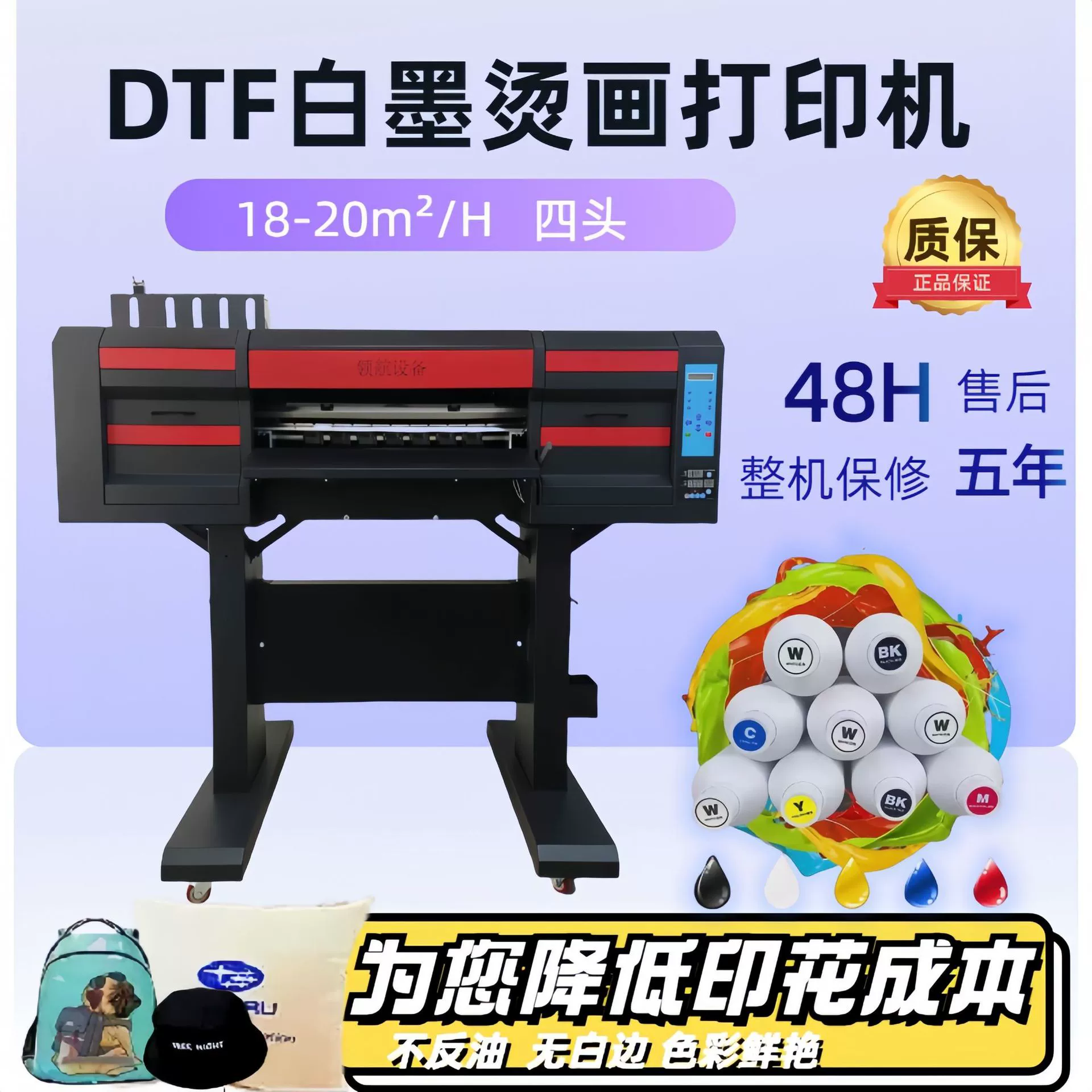 Пилотный четырехголовый dtf белый чернила горячего принтера для термопереноса небольшой одежды для одежды ткани футболка цифровая печатная машина