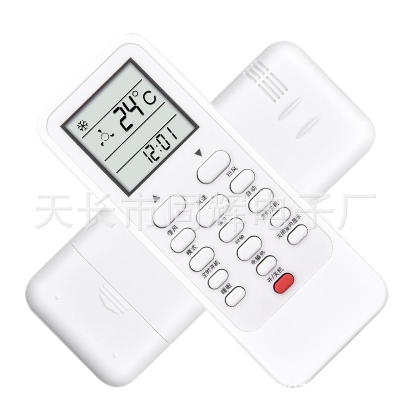 TICA天加 TMC807 中央空调遥控器TMC311A风管