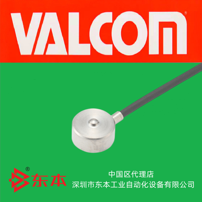 【VLC-50N-004】沃康VALCOM防滴超小型负载按钮式荷重计传感器