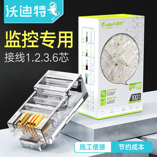 �ֵ���4о�W��ˮ���^僽�8P4C�W�jˮ���^��о�O���p�g�����^100�w