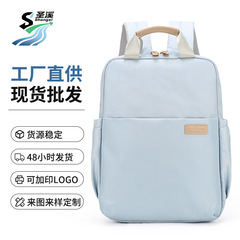 跨境新款简约女士双肩包手提防震出差笔记本电脑包多功能学生背包