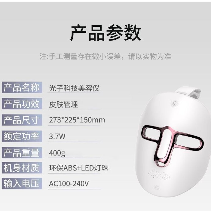 光子の柔らかい肌の美容器の家庭の顔は痘の薄いぶちのマスクの導入器の赤と青の分光器の大きい列の明かりのマスクを取り除きます。|undefined