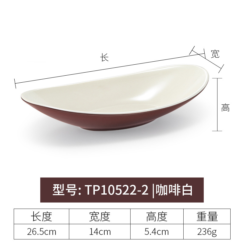 TP10522-2 커피 화이트