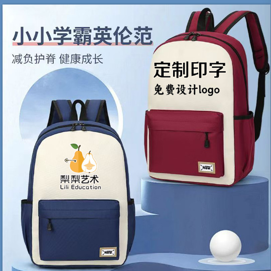 Wholesale New Style Printed Logo Training Study Tour Tutoring Class Promotional Children's Backpack Large Capacity School Bag