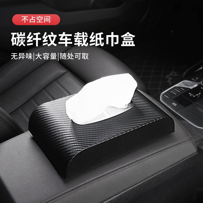 Caja de toallas de papel multifuncional para automóviles, caja de extracción de papel multifuncional para automóviles, lote de caja de toallas de papel creativa fija