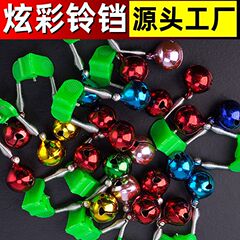 超大音量フィッシングベル、高感度、落下防止スパイラル純銅海竿、発光ランプ、釣具アラームクリップ
