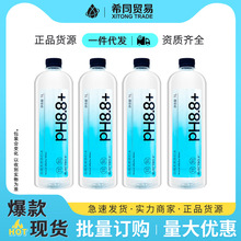 ELECTROX粒刻 饮用天然苏打水整箱 pH8.8弱碱性无气1L*9瓶大瓶