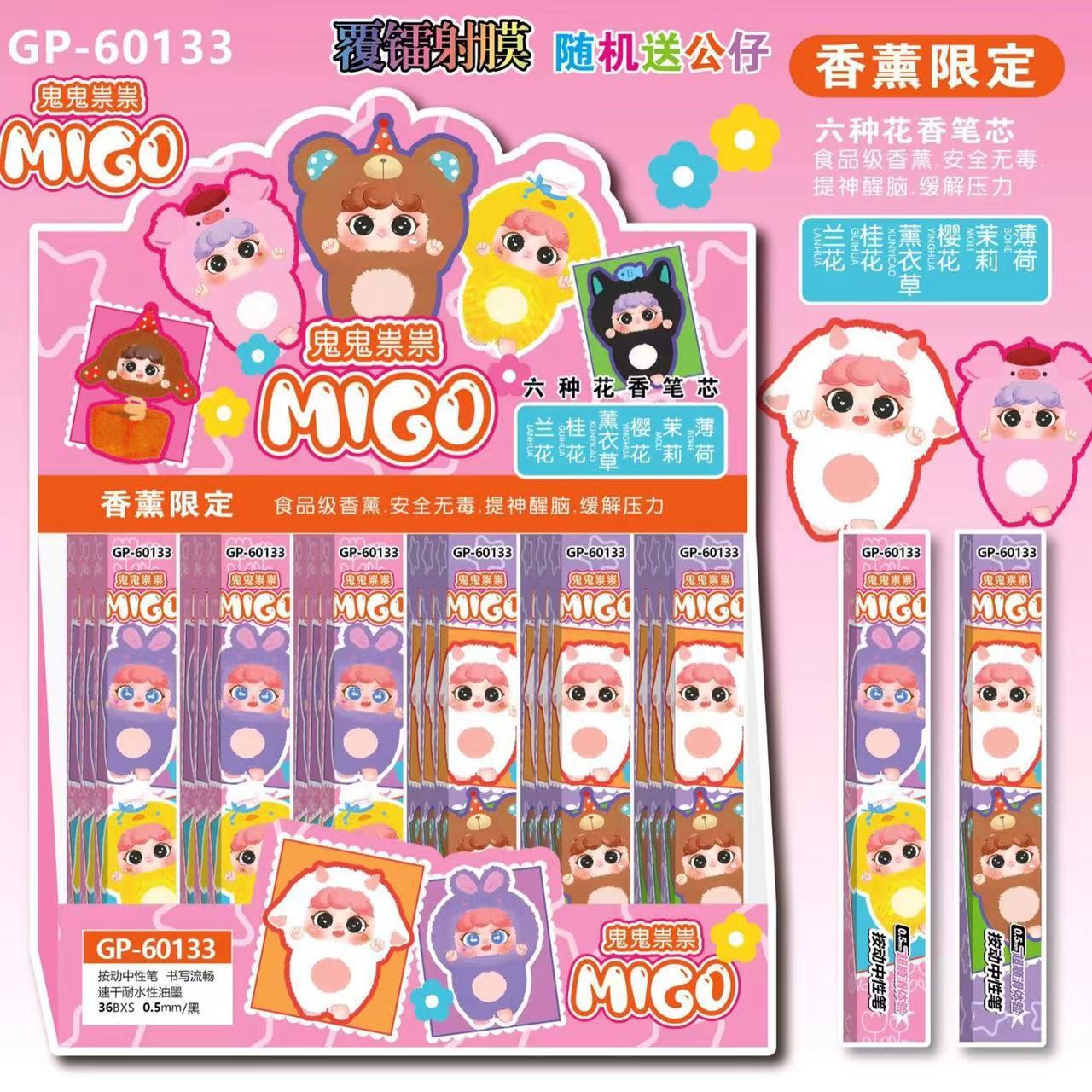 60133 몰래블라인드박스 1개 (박스포함 36개입)