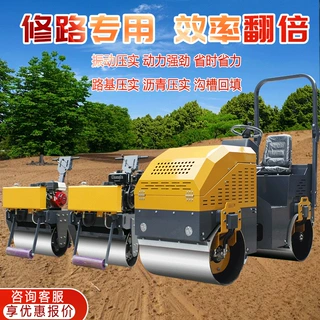 小型压路机全液压振动3吨座驾式压路机1吨-10吨沥青路面沟槽压土