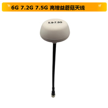 6G 7.2G 7.5G ������D��FPV�쾀 5900-7500MHz Ģ���^�쾀
