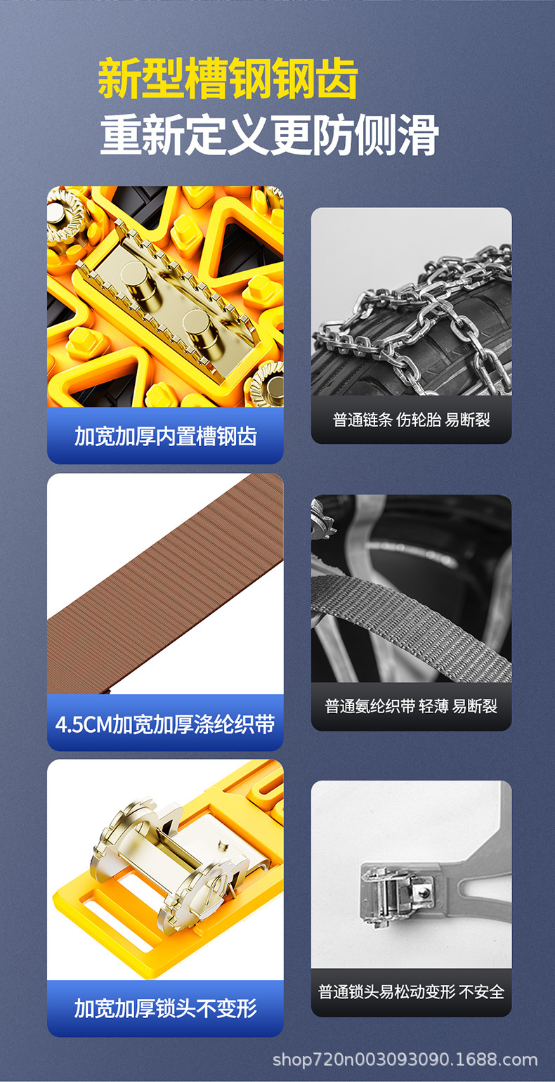 Car Tire Anti-Skid Chain, Car, Off-Road Vehicle, Suv, General Car Tire Anti-Skid Chain, Wholesale Dropshipping
