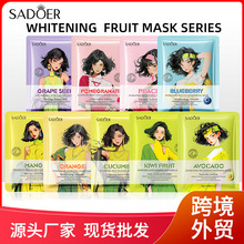 �羳��ĤSADOERţ�͹�ˮ�������滺��Ĥ����۷� FACIAL MASK�羳