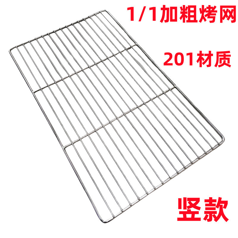 Rational万能蒸しオーブンは、平焼き皿に穴を開けずに卵焼き皿を焼く530*325|undefined