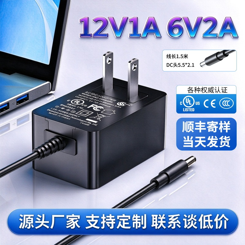 12V1A Power Adapter European and American Standard Ul/Ce Certified Router Set-Top Box Monitoring Audio 12V2A Charger 12V1A Power Adapter European and American Standard Ul/Ce Certified Router Set-Top Box Monitoring Audio 12V2A Charger