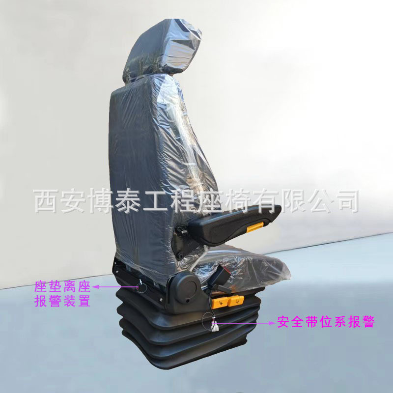 ingeniería excavadora mecánica suspensión amortiguador asiento fabricante de equipos de minas de carbón alarma de asiento cargador