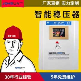 电源变压器;稳压电源;调压变压器