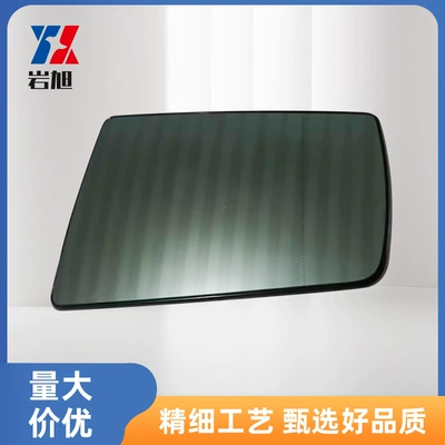 Rearview mirror/rearview mirror Use: Mercedes-Benz C-Class E-Class 202