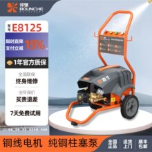 ���YE8125Sϴ܇�C�߉�ˮ�ü������¿�220V������ϴˮ������ϴ��