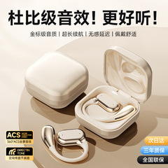 2025新款Q22骨传导蓝牙耳机OWS蓝牙5.3高清语音通话降噪挂耳式