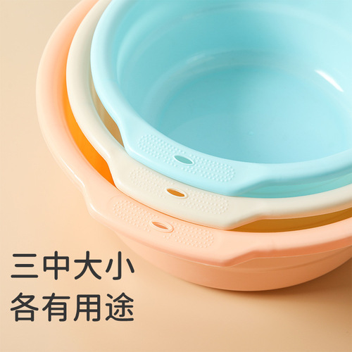 Increase and deepen extra thick plastic washbasin household vegetable laundry basin dormitory baby footbath anti-slip basin