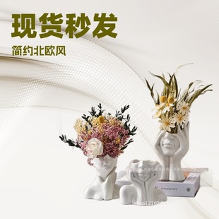 Flower Vessel Ins Nordic Style Body Art Vase Ornaments Crafts Cross-Border Face Living Room Flower Arrangement