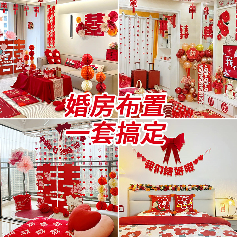 Decoración de la casa de boda, decoración de la casa de bodas, habitación de bodas