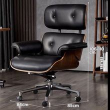 伊姆斯办公椅单人沙发真皮躺椅老板简约旋转舒适办公椅舒适久坐