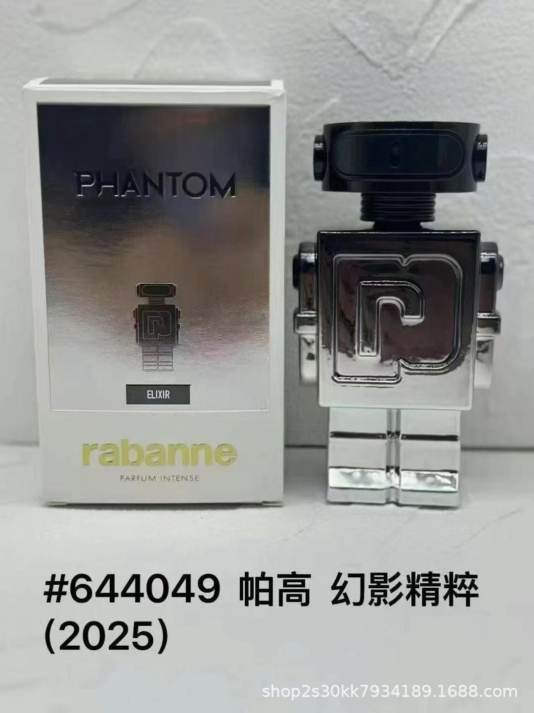 Paco Rabanne Phantom Robot Future Men, Essence Edition, 100ml