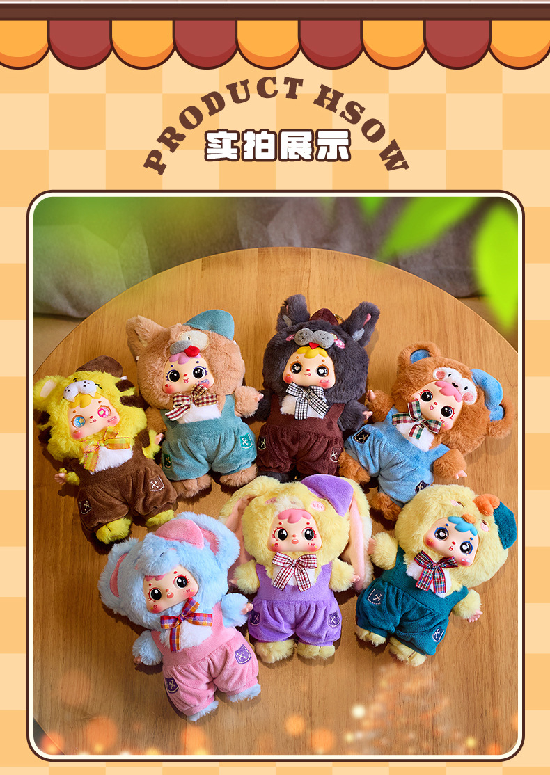 人気の三小毛カフェのぬいぐるみのブラインドボックスが可愛い三小毛