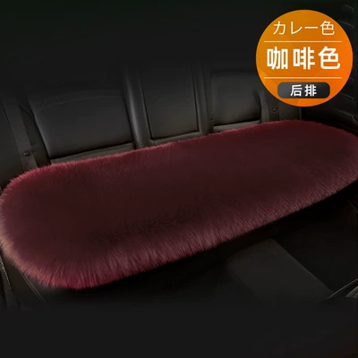 Cushion Winter fleece-lined Car Main – Wool pad - brownback-row-long-pad