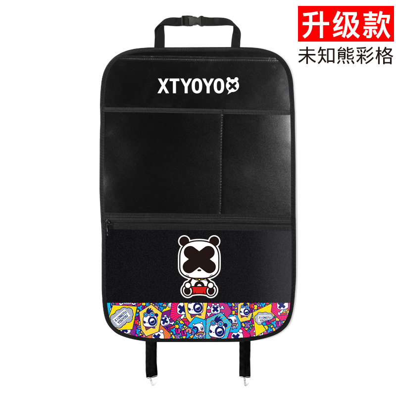 Car Seat Back — Katong Chair back anti-kick pad - v-8