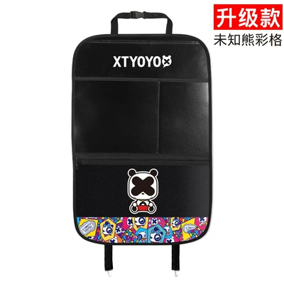 car rear anti-kick pad — Chair back anti-kick pad - upgrade-lengthened-unknown-bear-caige
