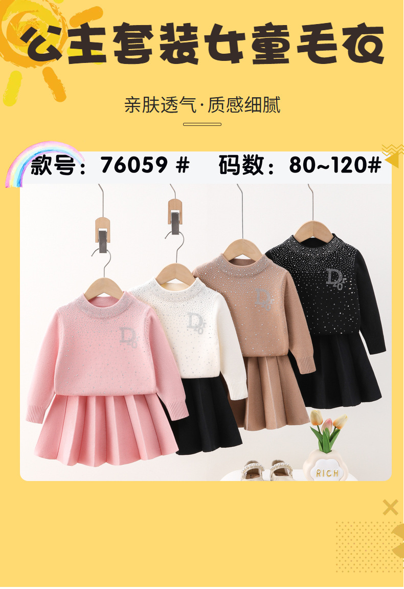 详情图