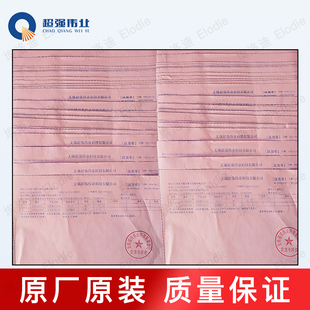✅ Laser Welding Machine Accessories Weiyi Handheld Laser Welding Gun Protective Lens Focusing Welding Machine Reflection Original