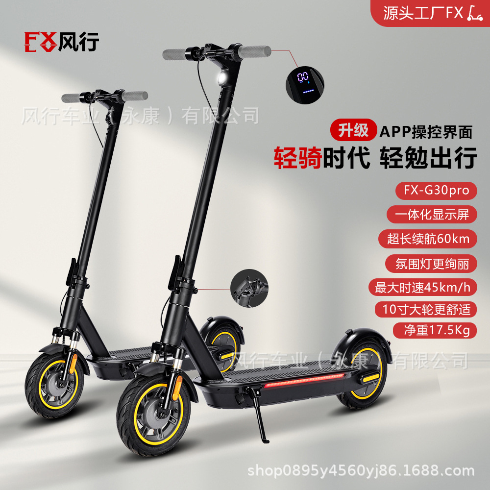 Scooter eléctrico MAXg30 PRO 10 pulgadas plegable con luz de color actualización de amortiguación frontal para conducir en lugar de alta resistencia