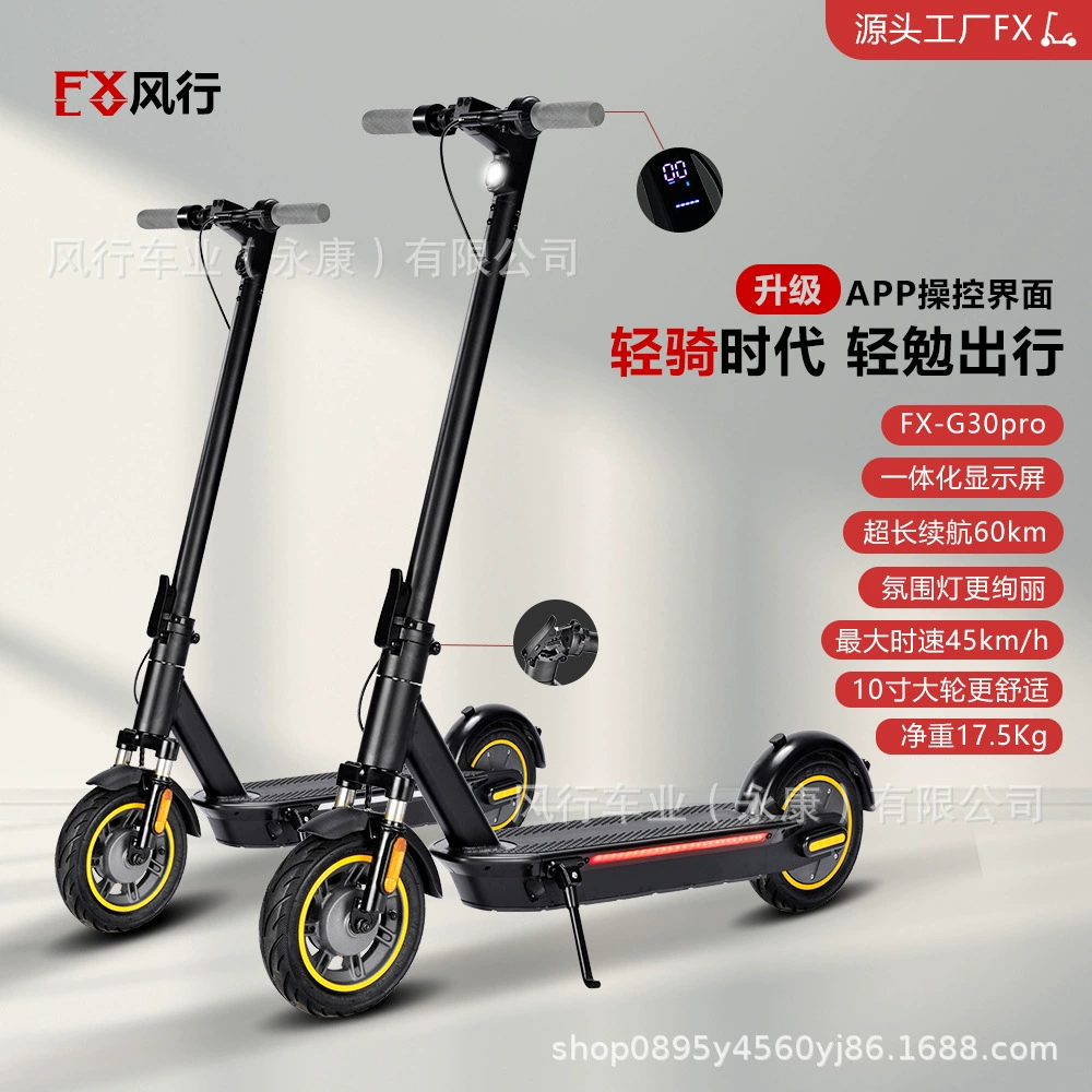 Электрический скутер MAXg30 PRO 10-дюймовый складной с цветными огнями, Модернизированный передний амортизатор, заменяющий выносливость скутера
