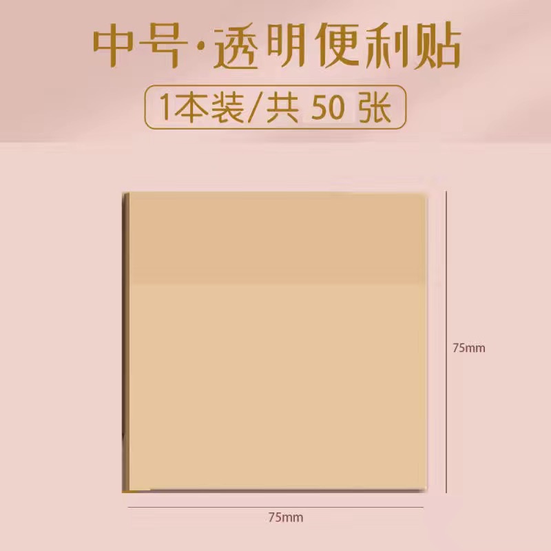 살구색 꽃 노란색 투명 매체 75*75mm